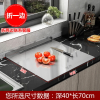 解凍板 導熱板 退冰板 不鏽鋼折疊菜板 304多功能廚房菜板切水果肉解凍耐高溫瀝水架粘板『ZW5509』