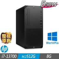 HP 惠普 Z1 G9 Tower 工作站 i7-13700/8G/M.2-512GB/W10P