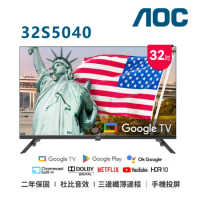 【結帳更省】(無安裝)AOC 32吋HD GoogleTV聯網液晶顯示器 32S5040