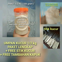 UMPAN KUCUR 1/2 KG ( 500 GRAM) PAKET LENGKAP FREE STIK & TAMBAHAN KAPUK UMPAN MANCING UMPAN MANCING 