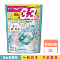 【日本P&amp;G】4D炭酸機能活性去污強洗淨洗衣凝膠球-白葉花香水藍袋39顆/袋(洗衣機槽洗衣精膠囊球平輸品)