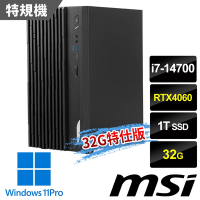 msi微星 PRO DP180 14-276TW 桌上型電腦 (i7-14700/32G/1T SSD/RTX4060-8G/Win11Pro-32G特仕版)