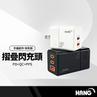 HANG C68 C67氮化鎵摺疊充電頭 40W-65W雙PD多兼容閃充 支援手機/平板/遊戲機快充 BSMI認證