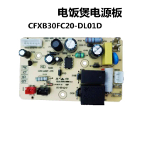 Sesuai untuk papan kuasa periuk nasi Supor CFXB30FC20-DL01D/ CFXB40FC22-75 50FC22