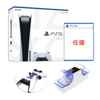 SONY 索尼 PS5 光碟版主機+發光快速充電座+遊戲多選一