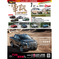 【MyBook】CarNews一手車訊2023/7月號NO.391(電子雜誌)