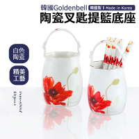 【韓國Goldenbell】福利品_陶瓷小提籃叉匙底座
