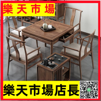 新中式實木方桌餐桌椅組合北美黑胡桃木八仙桌老榆木棋牌四方茶桌