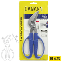 耀您館★日本長谷川刃物CANARY腕力高手系列剪板材專用剪刀AWH-215(ㄑ型斜刃;日產刃物鋼;大握把適大手掌)【全館299超取免運】【APP下單點數4倍送】