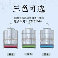 鳥籠鸚鵡籠超大號加粗加厚電鍍不鏽鋼色虎皮玄鳳八哥鳥籠子繁殖