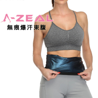 A-ZEAL 輕薄柔軟無痕爆汗束腹塑腰帶(簡單步驟緊緻腰身BT2015-1入)