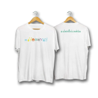 เสื้อยืด พิมพ์ลาย My School President เสื้อยืด พิมพ์ลาย My School President Concert On Stage