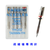 【松芝拼布坊】疏縫槍專用針  吊牌、打標