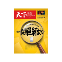 【天下雜誌】一年25期(登記再送mo幣)