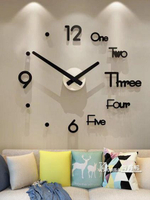 免打孔diy鐘錶掛鐘客廳家用時尚時鐘現代簡約裝飾個性創意北歐式 【麥田印象】