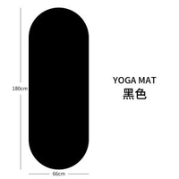 橢圓形pu天然橡膠瑜伽墊專業防滑抓地運動健身墊家用