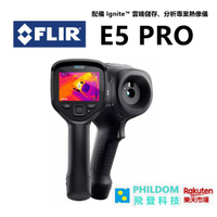 FLIR E5 PRO 配備Ignite雲端儲存 專業熱像儀 E5PRO 紅外熱像 【公司貨開發票】