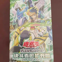 Yugioh Master Duel Duelists of Whirlwind DP25 Chinese Edition Collection Sealed Booster Box