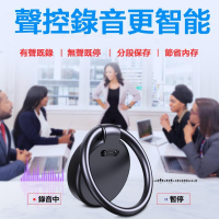 錄音筆 密錄器 秘錄器 迷你錄音筆 鑰匙扣錄音筆 聲控錄音筆 竊聽器 高清降噪  AI智能錄音 錄音器  MP3 記錄儀