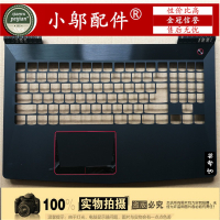適用聯想Legion Y520 R520 R720 筆記本C殼觸摸板AP13B000300