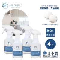 【MENAGE】日本製 北海道扇貝 輝KIRA貝殼粉 去油 除菌 噴霧清潔劑 自然分解 300ml-4入