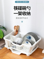 碗筷瀝水收納盒碗柜碗架廚房放碗碟置物架裝碗盤籃箱洗碗水槽濾水