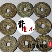 明錢古幣永歷通寶壹分傳世老包漿水坑明朝一分銅錢老錢銅幣單個價