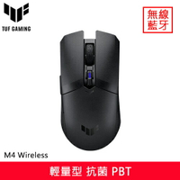 ASUS 華碩 TUF Gaming M4 Wireless 無線電競滑鼠