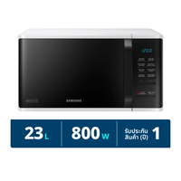 ซัมซุง เตาไมโครเวฟ MS23K3513AW ขนาด 23 ล.