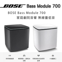美國 BOSE Bass Module 700 家庭劇院聲霸音響 無線重低音-黑色