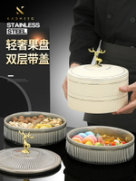 德國果盤家用客廳茶幾糖果盒干果盤零食瓜子現代收納過年堅果創意