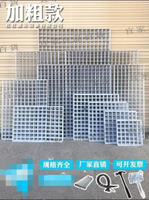 【宜家良品百貨】優樂好物超低價網 網格 鐵網 貨架 白色 黑色 超市貨架 照墻 網架 鐵絲格子網 掛墻置物架 地攤網