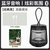 Tanglung Perkhemahan Bluetooth, RW3, Baharu, Luaran, Kecil dan Mudah Alih, Pelbagai fungsi, Kalis Ai