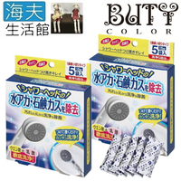 【海夫生活館】羅拉亞 日本 Cogit 蓮蓬頭清潔劑 (15gX5袋X2包裝)