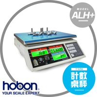 hobon 電子秤 ALH3計數桌秤