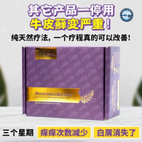 Hot promotion 【正品现货】Moringa Berry 25ml x 30 packs大重量级营养元素辣木莓果酵素
