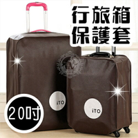 【防塵必備!可防水!】CH-1511行旅箱防塵保護罩-20吋 [50039]◇美容美髮美甲新秘專業材料◇