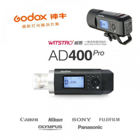 【eYe攝影】公司貨 Godox 神牛 AD400Pro 外拍燈 AD400 Pro 棚燈 X1 無線觸發 高速同步