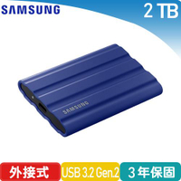 【最高22%回饋 5000點】 Samsung三星 T7 Shield USB 3.2 2TB 移動固態硬碟 (靛青藍)