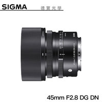 【分期0利率】SIGMA 45mm F2.8 DG DN Contemporary for SONY E-mount 鏡頭推薦 恆伸公司貨 德寶光學