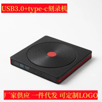 ไดรฟ์ออปติคอล USB + TYPE-C เครื่องเขียนแผ่น DVD สำหรับคอมพิวเตอร์และแล็ปท็อป ช่องใส่ DVD ไดรฟ์ออปติค