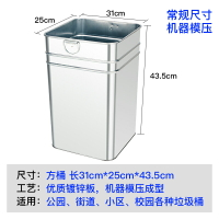 戶外垃圾桶 戶外垃圾桶內膽果皮箱內桶鍍鋅板不銹鋼鐵皮圓桶收納筒方形【HZ64766】