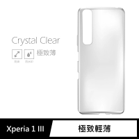 【General】SONY Xperia 1 III 手機殼 保護殼 隱形極致薄保護套