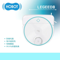 【HOBOT 玻妞】雷姬環保壓縮掃拖地機器人LEGEE-D8/LEGEE D8  贈專用清潔劑X2