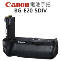 【中壢NOVA-水世界】Canon EOS 5DIV 5D4 BG-E20 BGE20 原廠電池手把 垂直手把 平輸