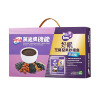 【萬歲牌】機能好眠芝麻堅果飲禮盒(30gx24包)
