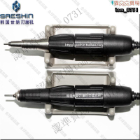 【全球優品滙】韓國世新204手柄進口配件102打磨機雕刻機牙機雕刻筆世新102l