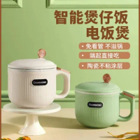 Rice cooker household 3-person multi-function mini small 2-person smart rice cooking rice cooker 220