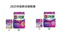 *可超取*桂格完膳 新均護營養素 糖尿病專用配方 無糖不甜/低糖少甜 250mlx24罐/箱 新效期