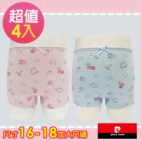 皮爾卡登 MIT台灣製女童貓咪系列柔織印花平口褲-混色4件組-C142212(155cm-175cm)加大尺碼